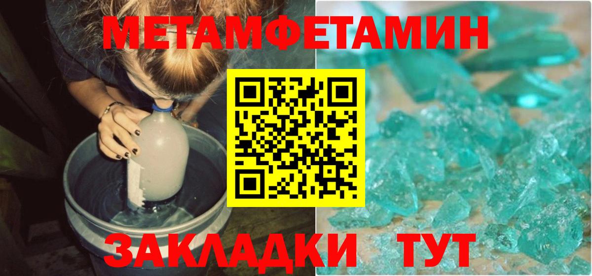 АМФЕТАМИН 98% Кушва
