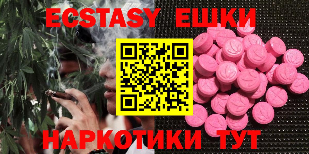 ЭКСТАЗИ  Экстази бентли  ЭКСТАЗИ Дубай  Вход с VPN  Кушва 