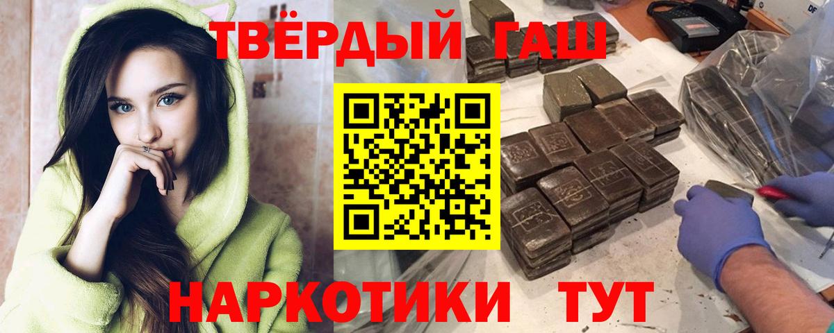 Гашиш гарик  ГАШ убойный  Кушва  ГАШИШ  Вход с VPN 