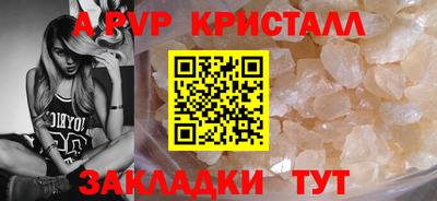 марки nbome Заволжье