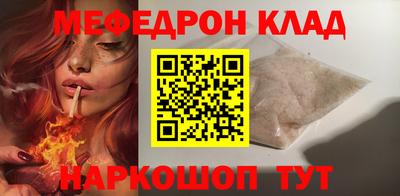mdma Заводоуковск