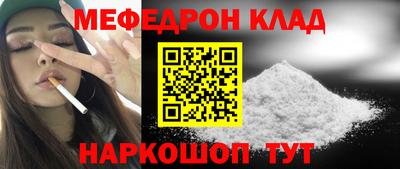 mdma Заводоуковск
