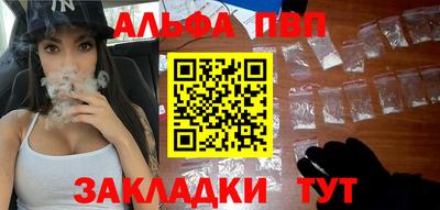 марки nbome Заволжье