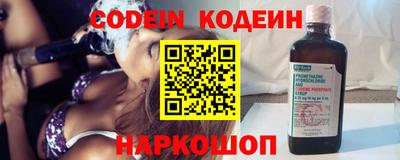 COCAINE Железноводск