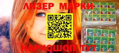 марки nbome Заволжье