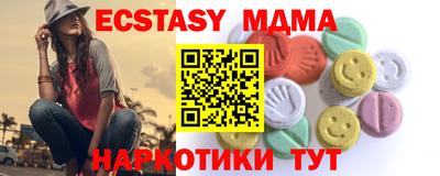 mdma Заводоуковск