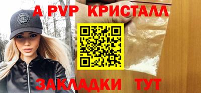 марки nbome Заволжье