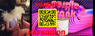 марки nbome Заволжье