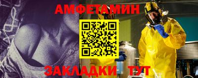 марки nbome Заволжье
