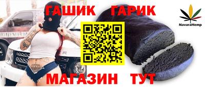марки nbome Заволжье