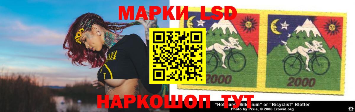 Лсд 25 экстази ecstasy  Лсд 25 экстази  Кушва  Лсд 25 экстази ecstasy  Вход с VPN 