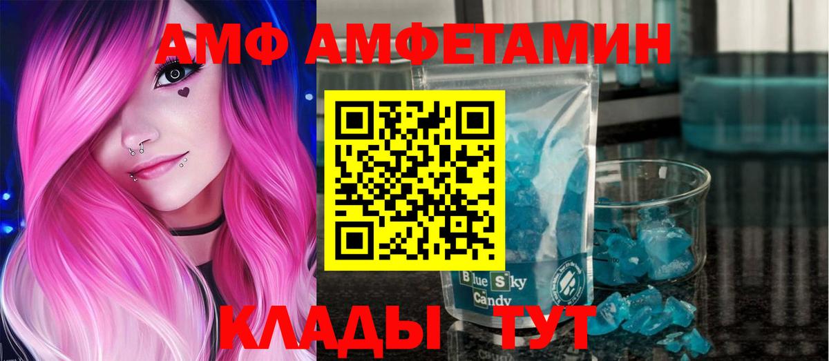 Кушва  Первитин  Вход с VPN  Первитин кристалл 