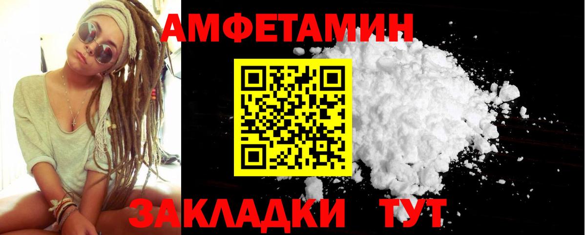 КОКАИН  Alpha PVP СК кристаллы  Кушва  ГАШ  Экстази  МАРИХУАНА  ТГК  Меф МЯУ МЯУ   Вход с VPN 