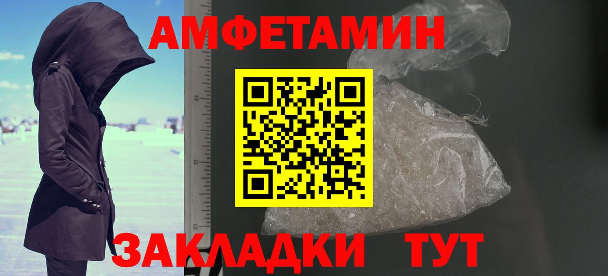 Метамфетамин Methamphetamine Кушва