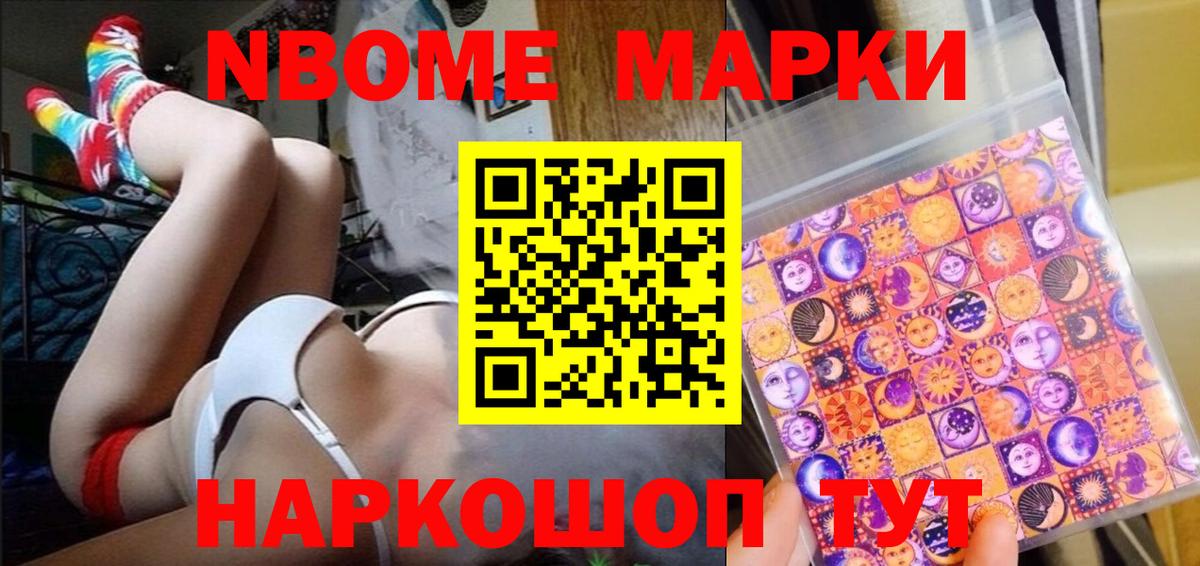 Наркотические марки 1,5мг  Вход с VPN  Кушва  Наркотические марки 1,5мг 