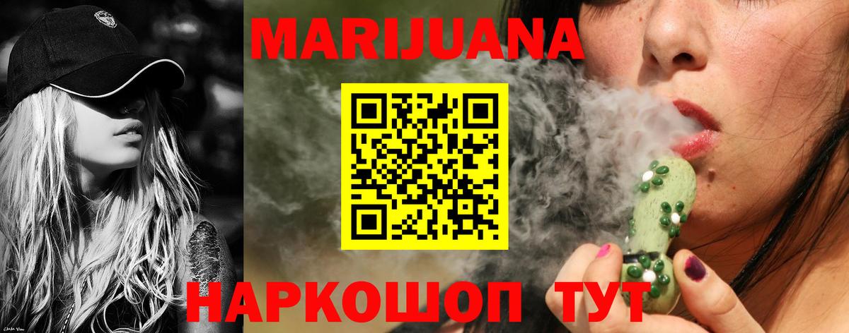 КОКАИН Кушва