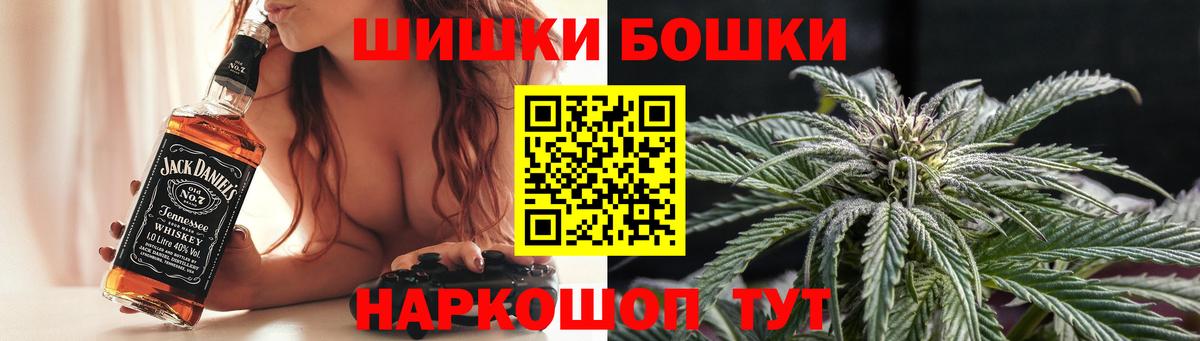 Канабис THC 21%  МАРИХУАНА конопля  Кушва  Вход с VPN 
